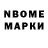 Марки 25I-NBOMe 1,8мг Highly Unlikely