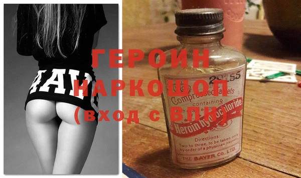 spice Богородицк